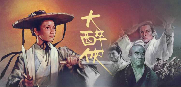 薄樱鬼系列 角色群像视觉图